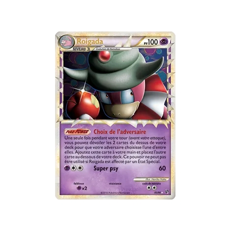 Roigada 85/90 : Joyau Rare Prime de l'extension Pokémon HS Indomptable