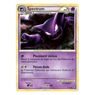 Spectrum 35/102 : Joyau Peu commune (Brillante) de l'extension Pokémon HS Triomphe