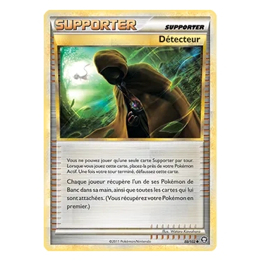 Découvrez Détecteur, carte Peu commune (Brillante) de la série HS Triomphe