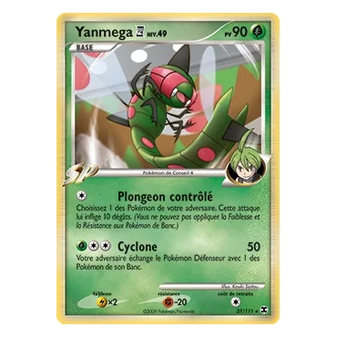 Découvrez Yanmega, carte Rare (Brillante) de la série Platine Rivaux Émergeants