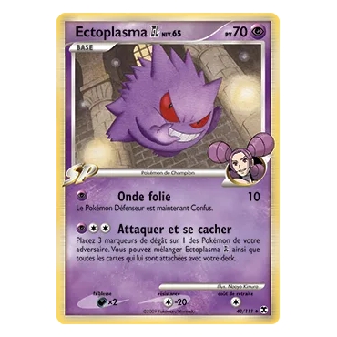 Découvrez Ectoplasma, carte Peu commune (Brillante) de la série Platine Rivaux Émergeants