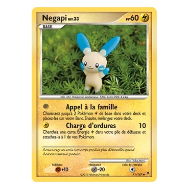 Negapi 71/147 : Joyau Peu commune (Brillante) de l'extension Pokémon Platine Vainqueurs Suprêmes