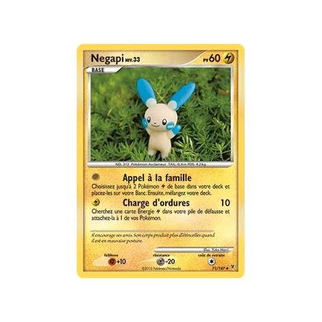 Negapi 71/147 : Joyau Peu commune (Brillante) de l'extension Pokémon Platine Vainqueurs Suprêmes