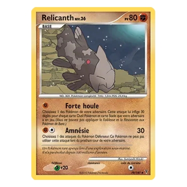 Carte Relicanth - Peu commune (Brillante) de Pokémon Platine Vainqueurs Suprêmes 79/147