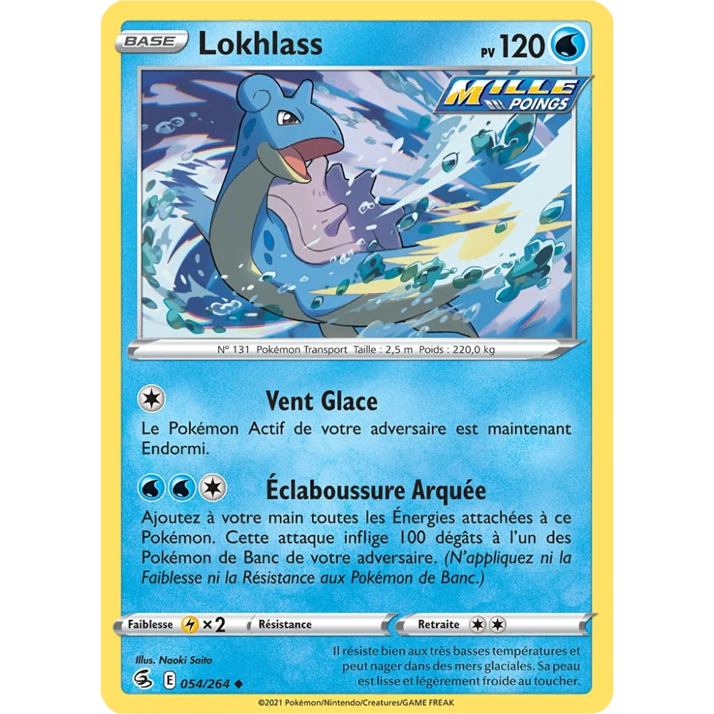 Carte Lokhlass - Peu commune (Brillante) de Pokémon Poing de Fusion 054/264