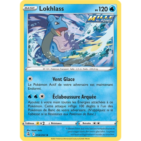 Carte Lokhlass - Peu commune (Brillante) de Pokémon Poing de Fusion 054/264