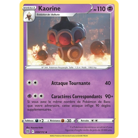 Carte Kaorine - Peu commune (Brillante) de Pokémon Stars Étincelantes 059/172