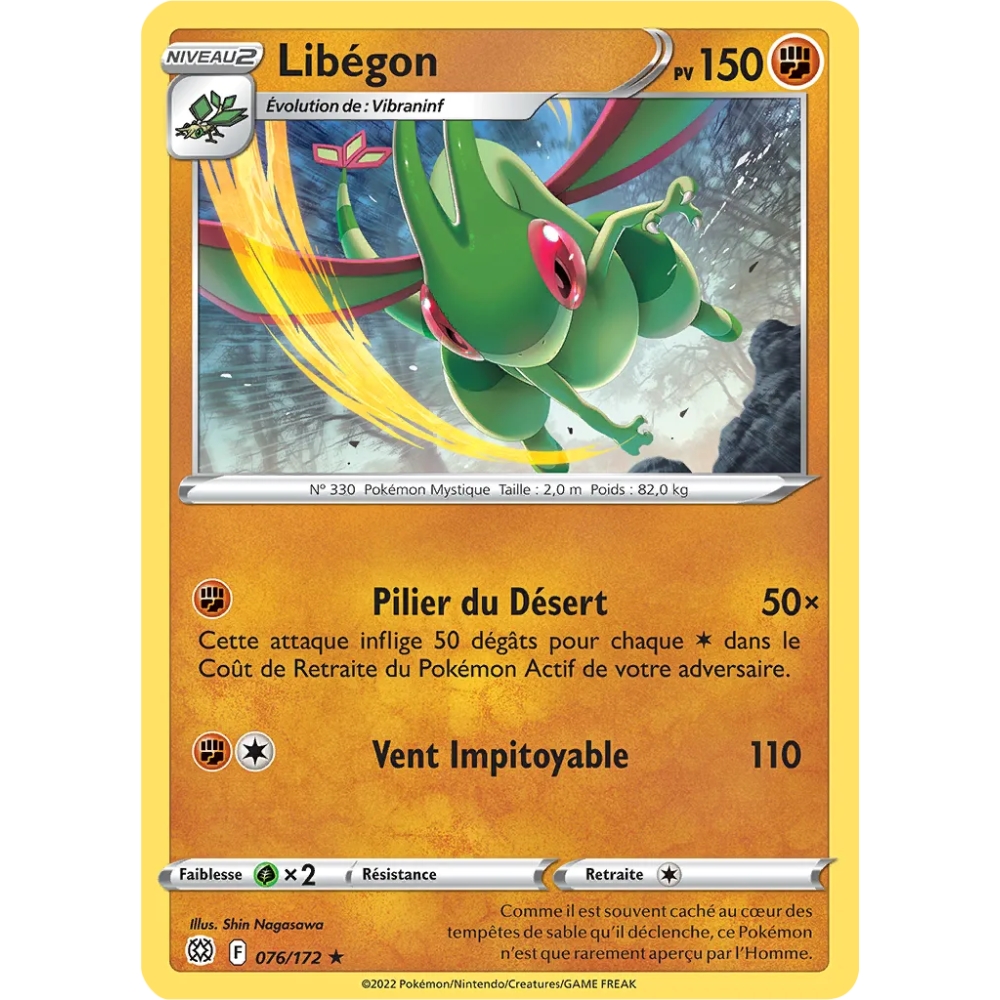 Libégon 076/172 : Joyau Rare (Brillante) de l'extension Pokémon Stars Étincelantes