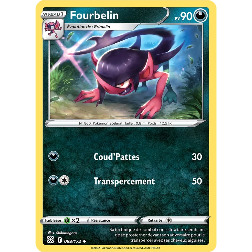 Fourbelin 093/172 : Joyau Peu commune (Brillante) de l'extension Pokémon Stars Étincelantes