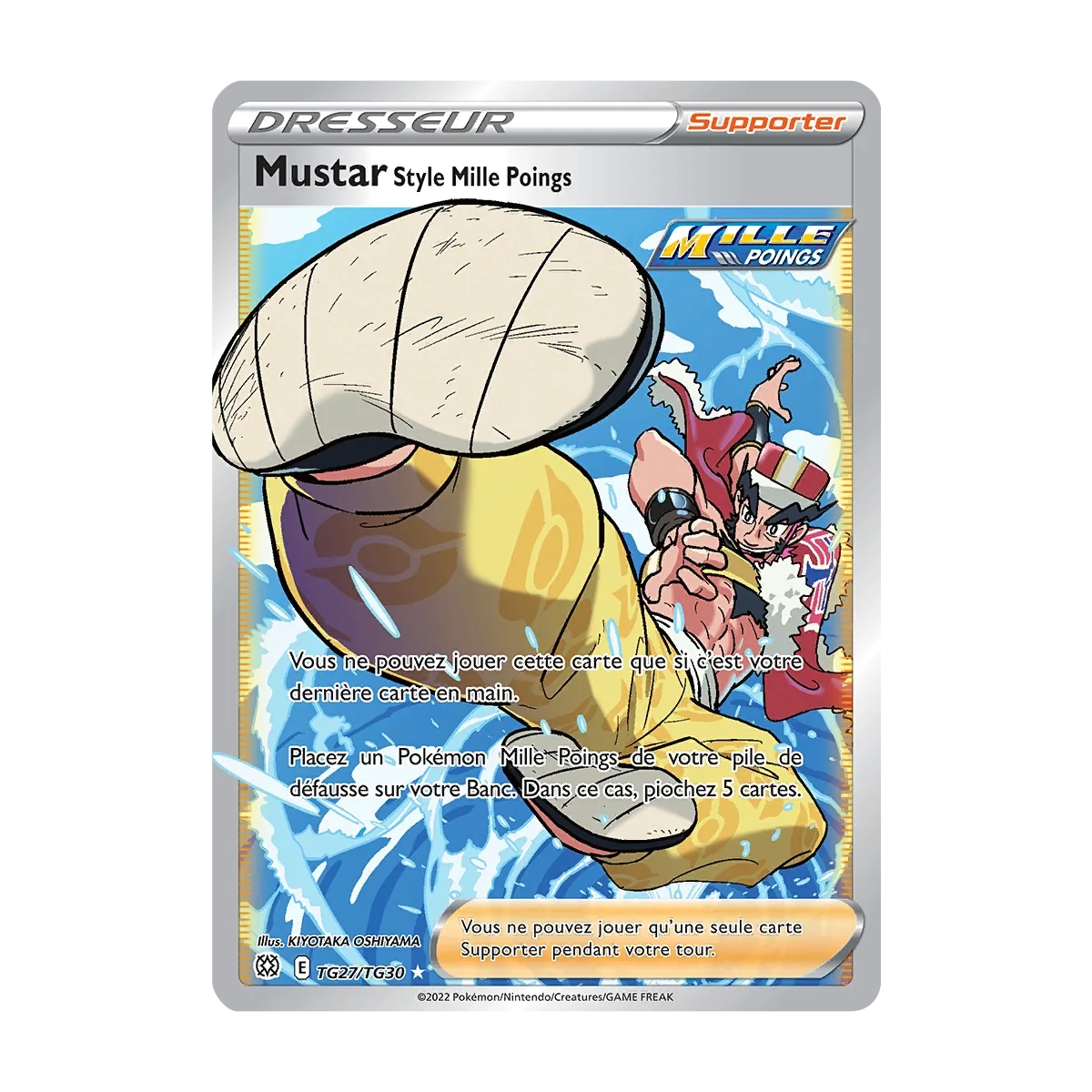 Carte Mustar Style Mille Poings - Galerie des Dresseurs ultra rare de Pokémon Stars Étincelantes TG27/TG30