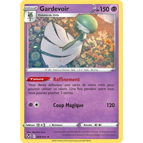 Carte Gardevoir - Rare (Brillante) de Pokémon Tempête Argentée 069/195