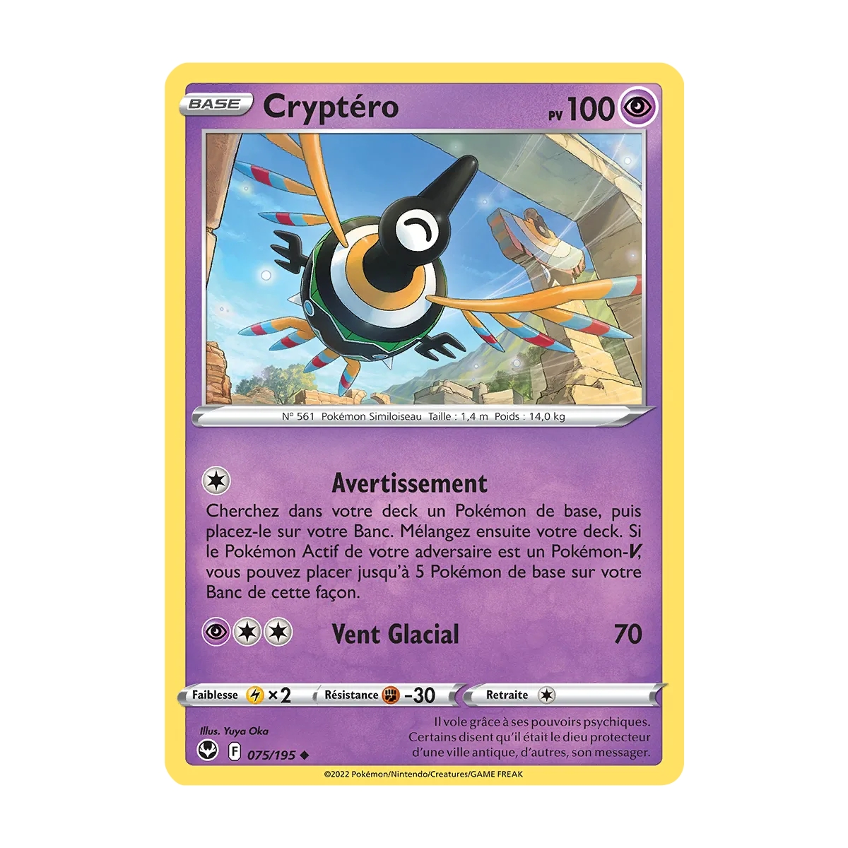 Cryptéro 075/195 : Joyau Peu commune (Brillante) de l'extension Pokémon Tempête Argentée