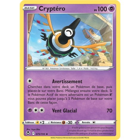 Cryptéro 075/195 : Joyau Peu commune (Brillante) de l'extension Pokémon Tempête Argentée