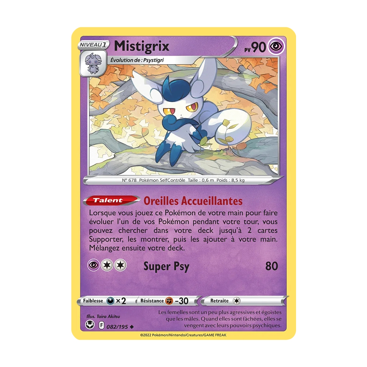 Carte Mistigrix - Peu commune (Brillante) de Pokémon Tempête Argentée 082/195