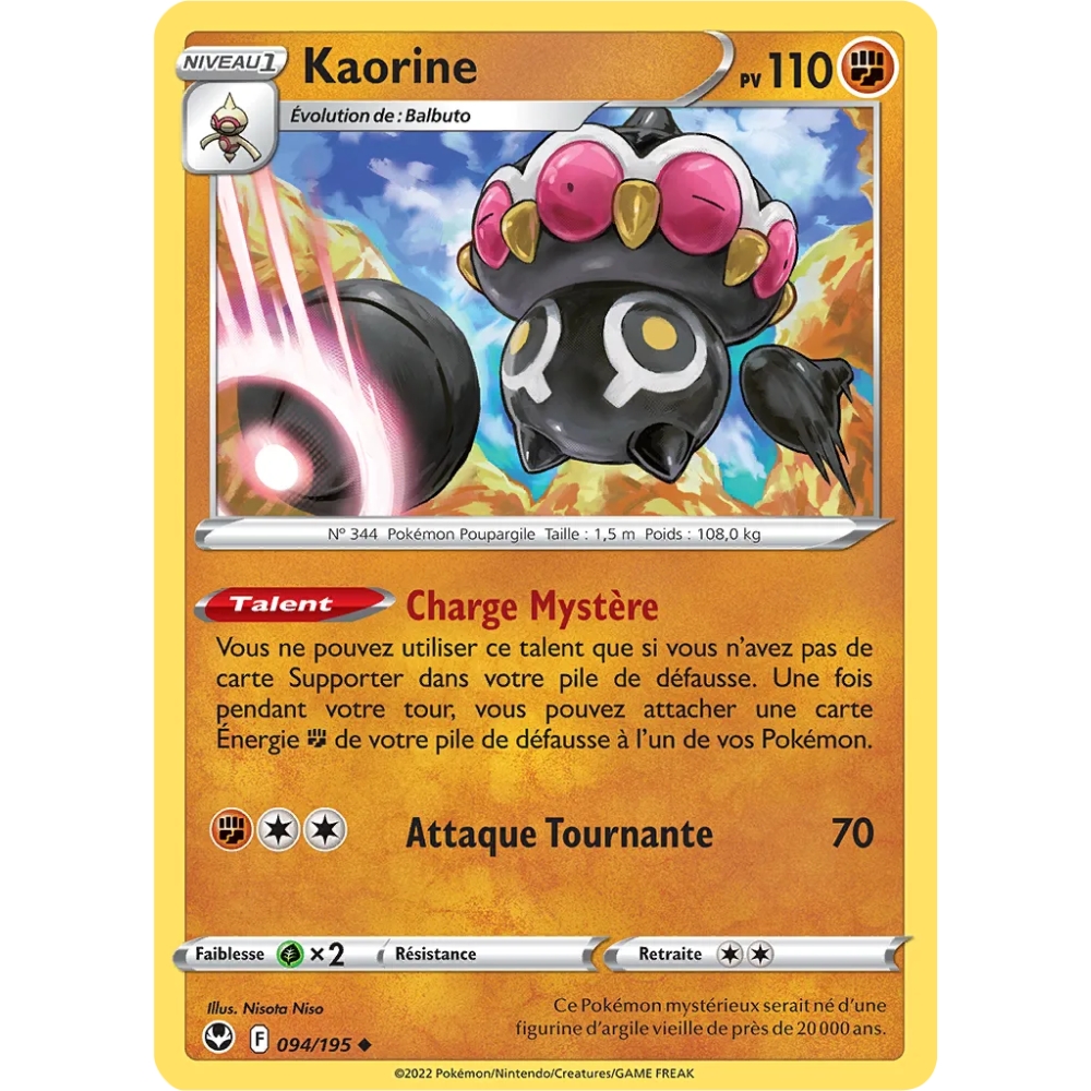 Carte Kaorine - Peu commune (Brillante) de Pokémon Tempête Argentée 094/195