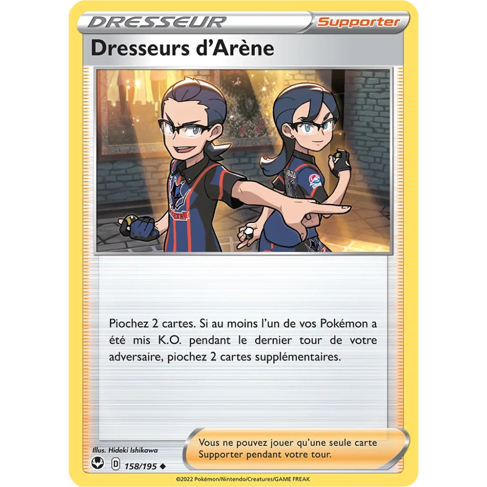 Dresseurs d'Arène 158/195 : Joyau Peu commune (Brillante) de l'extension Pokémon Tempête Argentée