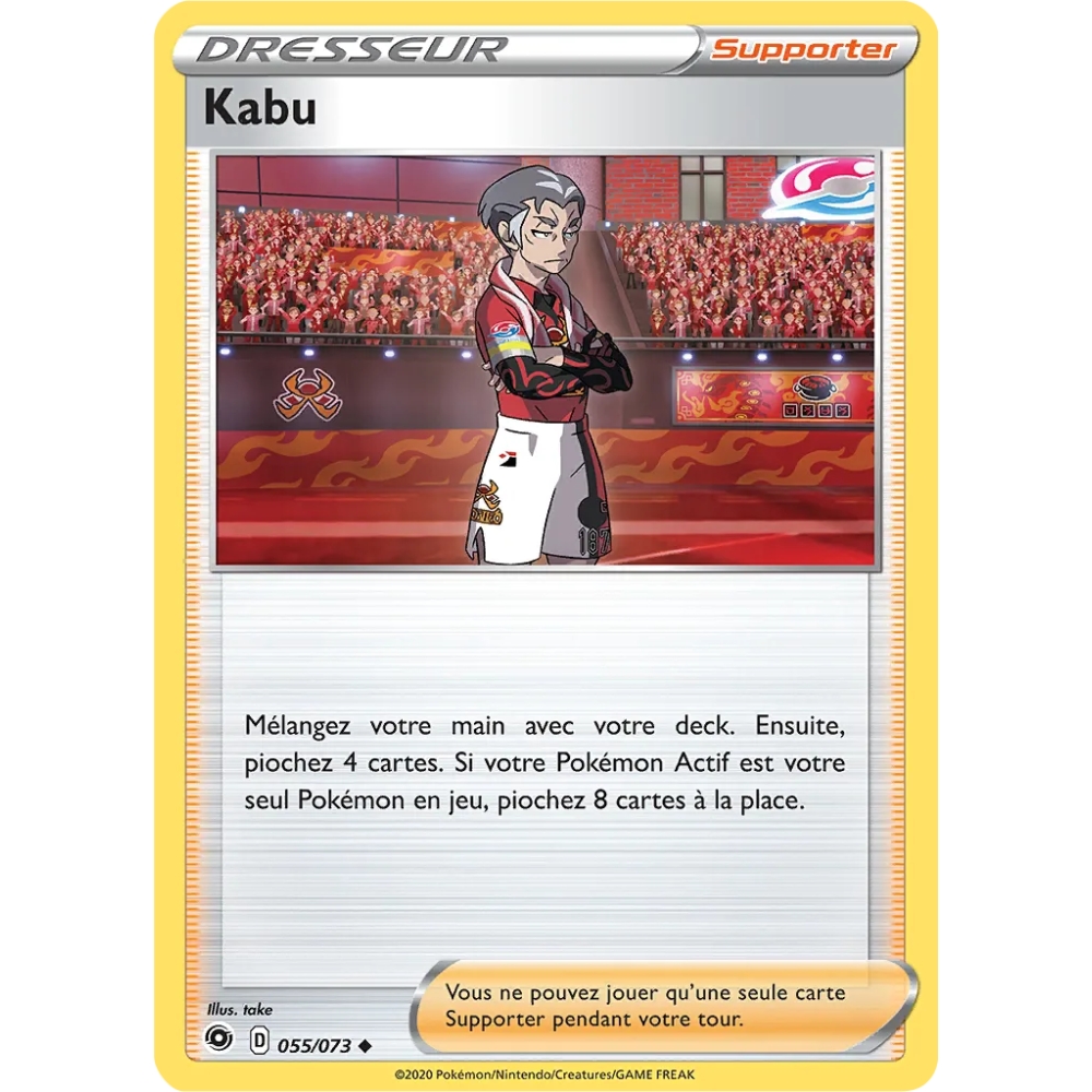 Kabu 055/073 : Joyau Peu commune (Brillante) de l'extension Pokémon La Voie du Maître