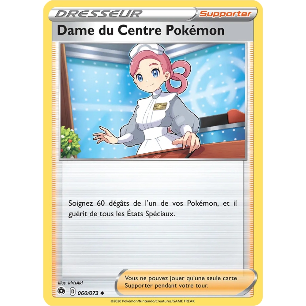 Dame du Centre Pokémon 060/073 : Joyau Peu commune (Brillante) de l'extension Pokémon La Voie du Maître