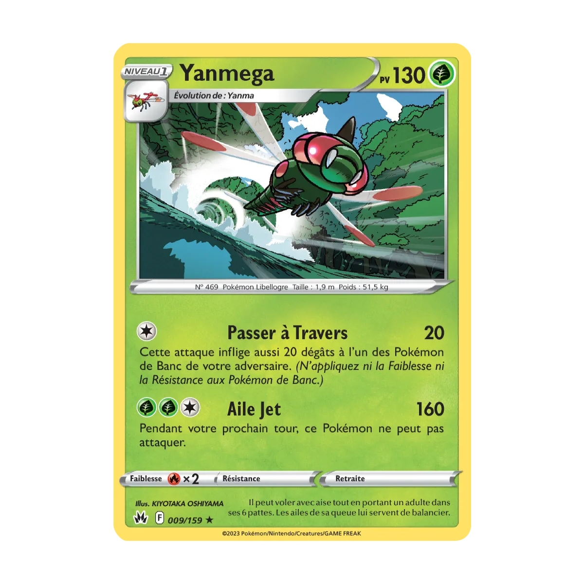 Carte Yanmega - Rare (Brillante) de Pokémon Zénith Suprême 009/159