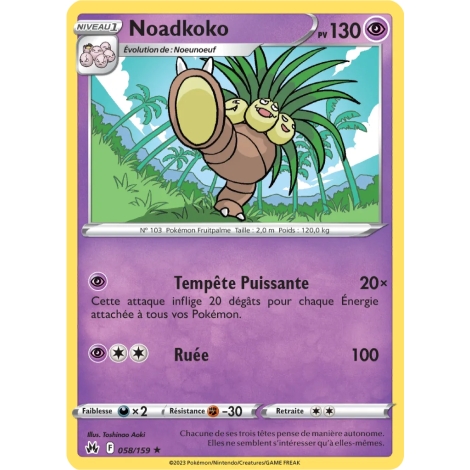 Noadkoko 058/159 : Joyau Rare (Brillante) de l'extension Pokémon Zénith Suprême