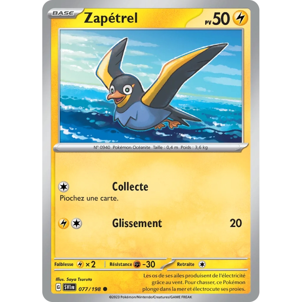 Zapétrel 077/198 : Joyau Commune (Brillante) de l'extension Pokémon Écarlate et Violet