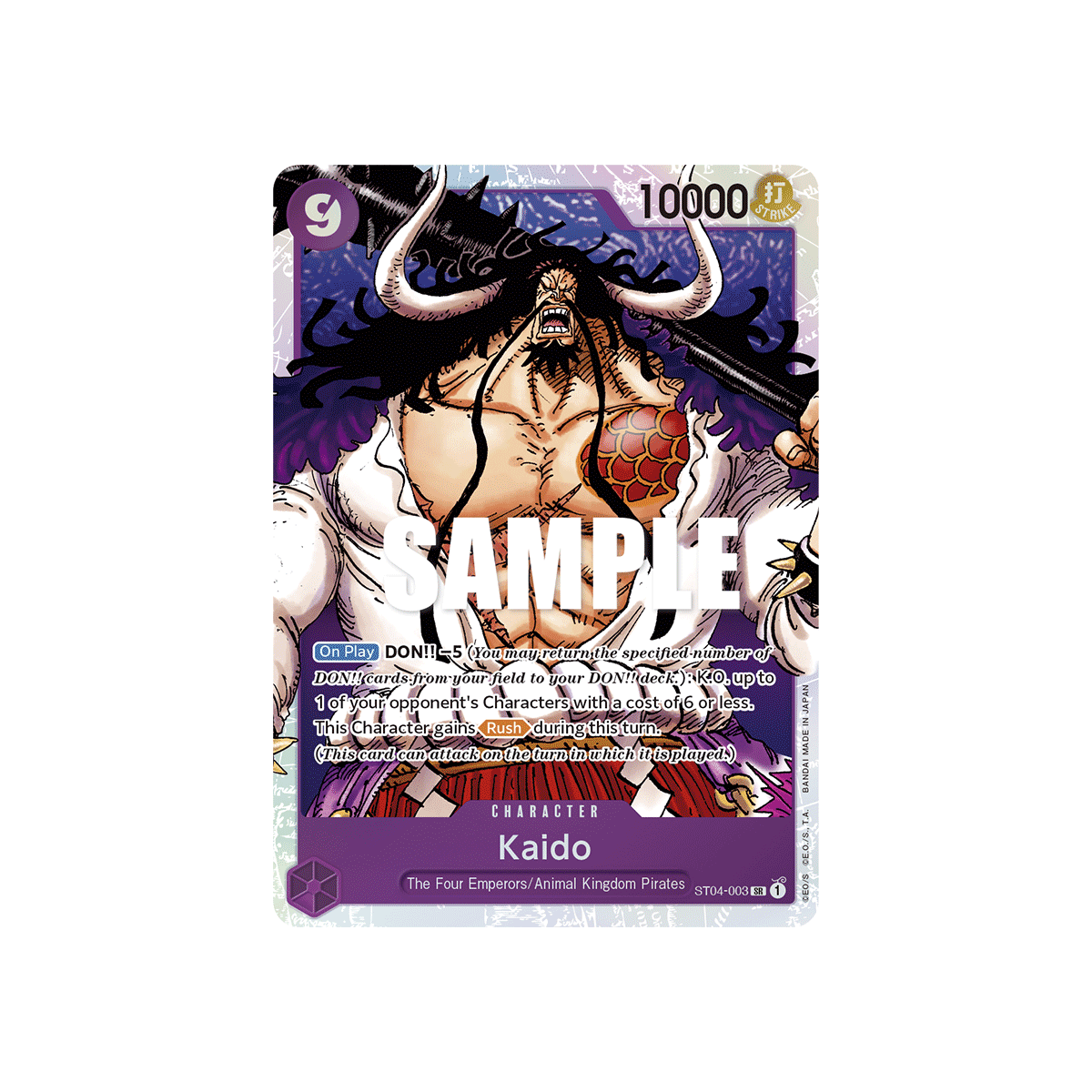 Kaido: Carte One Piece Animal Kingdom Pirates-[ST-04] N°ST04-003
