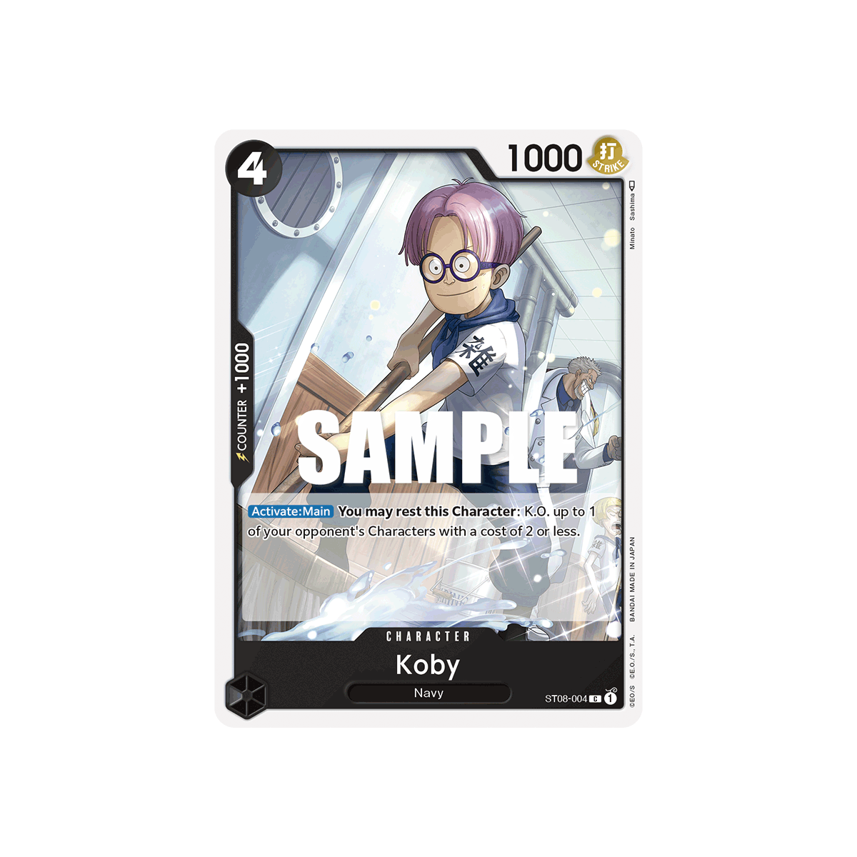 Koby: Carte One Piece Monkey D. Luffy-[ST-08] N°ST08-004