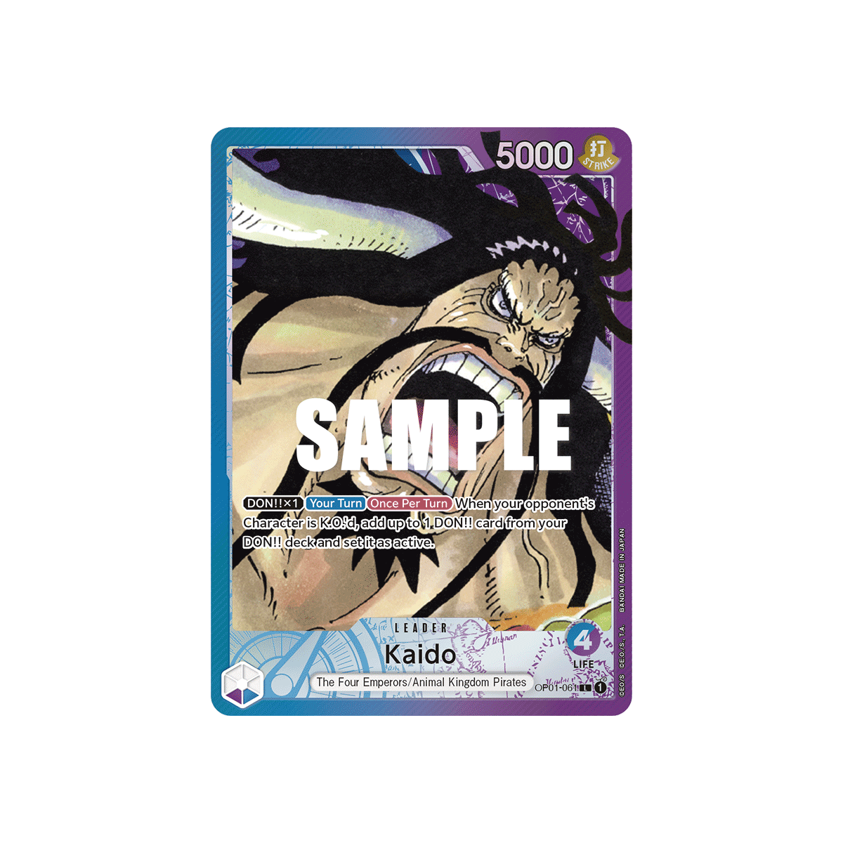 Kaido: Carte One Piece ROMANCE DAWN [OP01] N°OP01-061