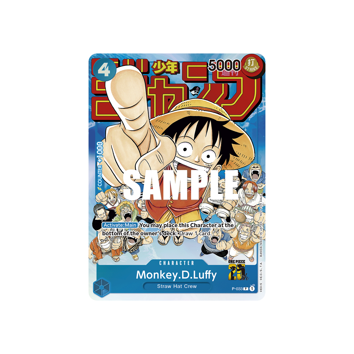 Monkey.D.Luffy: Carte One Piece Included in Event Pack Vol.2 N°P-033