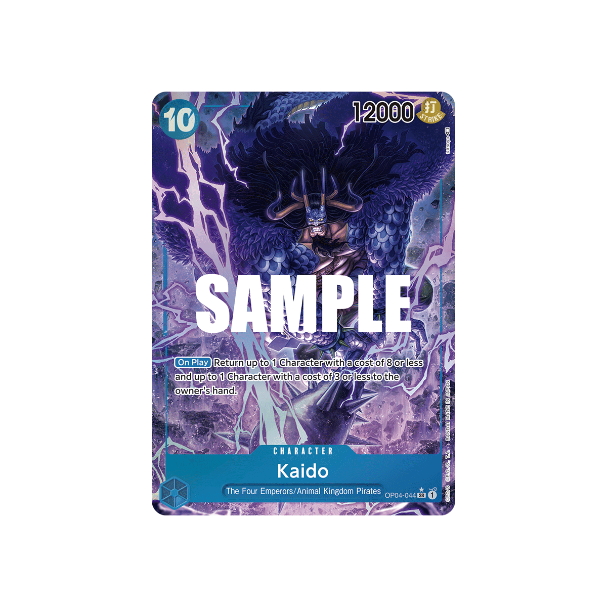 Kaido: Carte One Piece KINGDOMS OF INTRIGUE [OP04] N°OP04-044