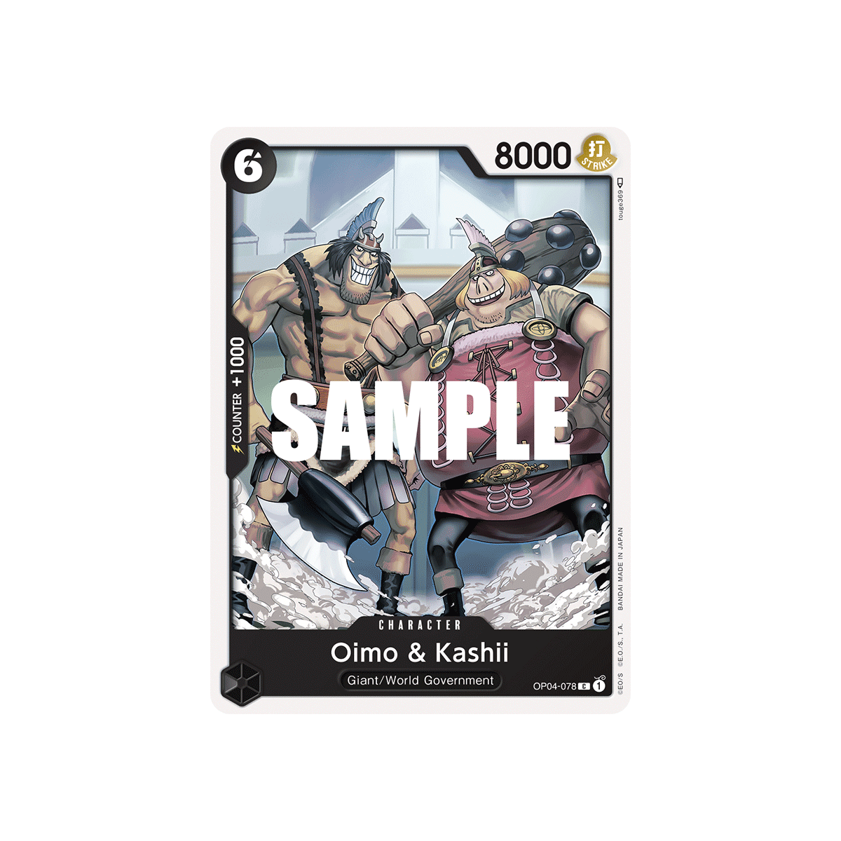 Oimo & Kashii: Carte One Piece KINGDOMS OF INTRIGUE [OP04] N°OP04-078