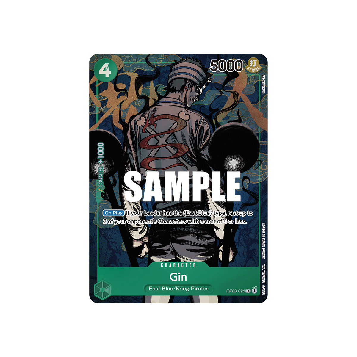 Gin: Carte One Piece PILLARS OF STRENGTH [OP03] N°OP03-024