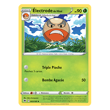 Découvrez Électrode de Hisui, carte Peu commune de la série Astres Radieux