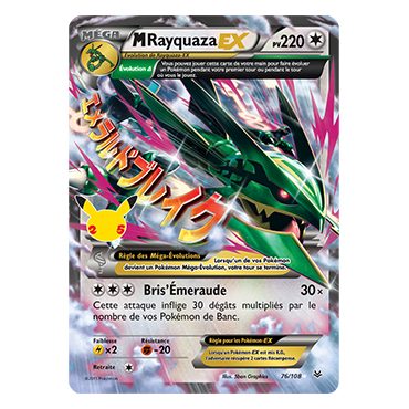 Carte Rayquaza-EX - Rare de Pokémon Célébrations (JCC) 76/108