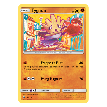 Carte Tygnon - Peu commune de Pokémon Duo de Choc 74/181
