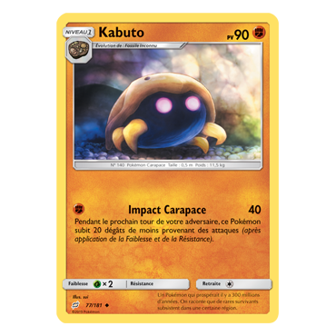 Kabuto 77/181 : Joyau Peu commune de l'extension Pokémon Duo de Choc