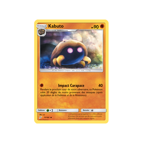 Kabuto 77/181 : Joyau Peu commune de l'extension Pokémon Duo de Choc