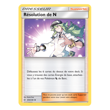 Découvrez Résolution de N, carte Peu commune de la série Éclipse Cosmique