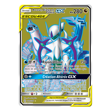 Carte Arceus, Dialga et Palkia - Ultra rare de Pokémon Éclipse Cosmique 220/236