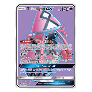 Tokopiyon 137/145 : Joyau Ultra rare de l'extension Pokémon Gardiens Ascendants