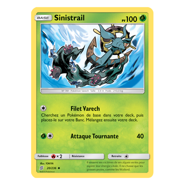 Sinistrail 20/236 : Joyau Peu commune de l'extension Pokémon Harmonie des Esprits
