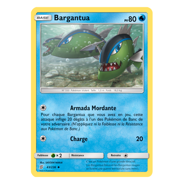 Découvrez Bargantua, carte Peu commune de la série Harmonie des Esprits