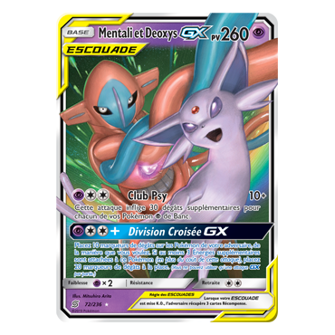 Carte Mentali et Deoxys - Holographique rare GX de Pokémon Harmonie des Esprits 72/236