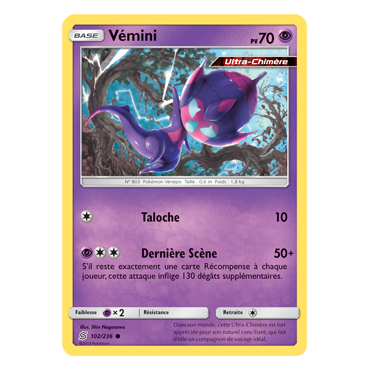 Découvrez Vémini, carte Commune de la série Harmonie des Esprits