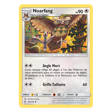 Noarfang 166/236 : Joyau Peu commune de l'extension Pokémon Harmonie des Esprits