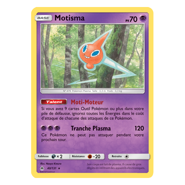 Motisma 40/131 : Joyau Rare de l'extension Pokémon Lumière Interdite