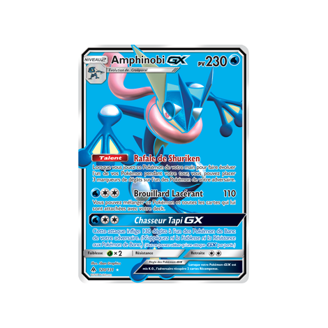 Amphinobi 120/131 : Joyau Ultra rare de l'extension Pokémon Lumière Interdite