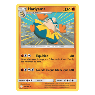 Hariyama 68/149 : Joyau Rare de l'extension Pokémon Soleil et Lune (JCC)