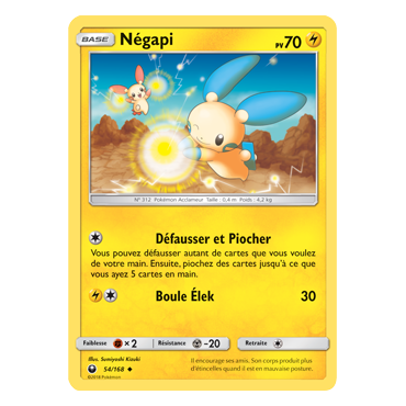 Carte Négapi - Peu commune de Pokémon Tempête Céleste 54/168