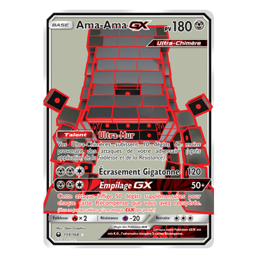 Carte Ama-Ama - Ultra rare de Pokémon Tempête Céleste 159/168